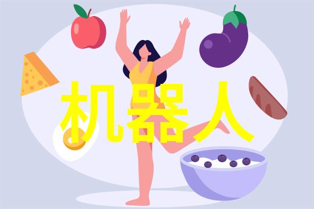 机械制造-液压机的精密控制与应用广泛