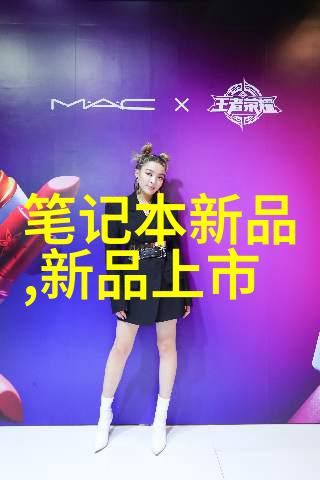 实验室小型加热炉精密温度控制的新工具