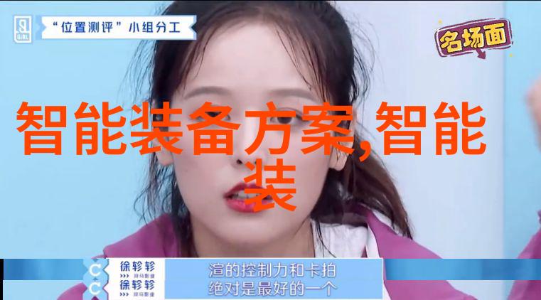 清新呼吸氰化气体处理技艺探究