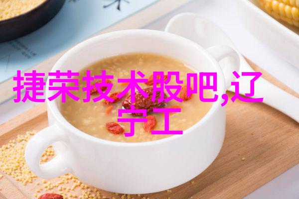 重庆工贸职业技术学院锻造未来技能者引领产业发展新篇章