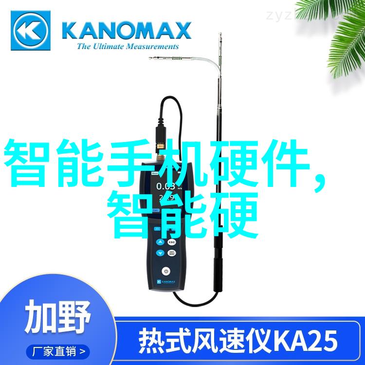 实验室深夜离心机的秘密旋转