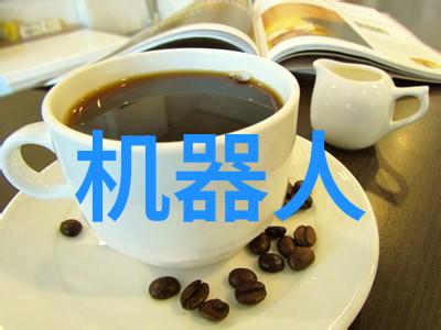 PVDF规整填料对环境友好性研究及其发展趋势