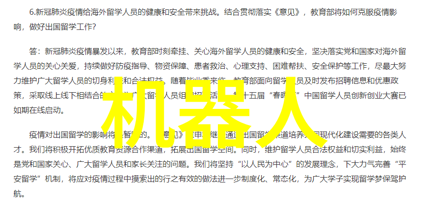 连续式旋转炉干燥器在矿业领域的使用情况分析