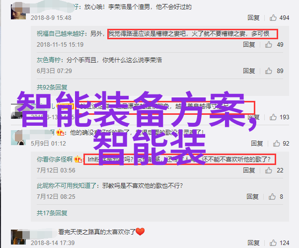 低温等离子体灭菌我来告诉你它的神奇之处