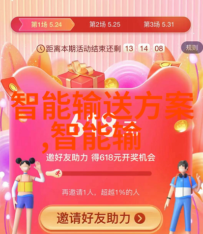 新品上市英文-Unveiling the Latest Innovation New Product