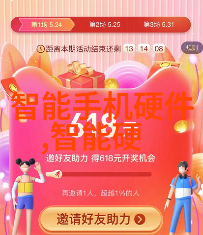 芯片原材料探秘硅片金屬導線陶瓷die attach物質