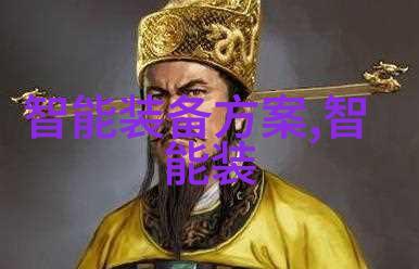 合肥除尘环保设备有限公司绿色技术引领空气质量新篇章