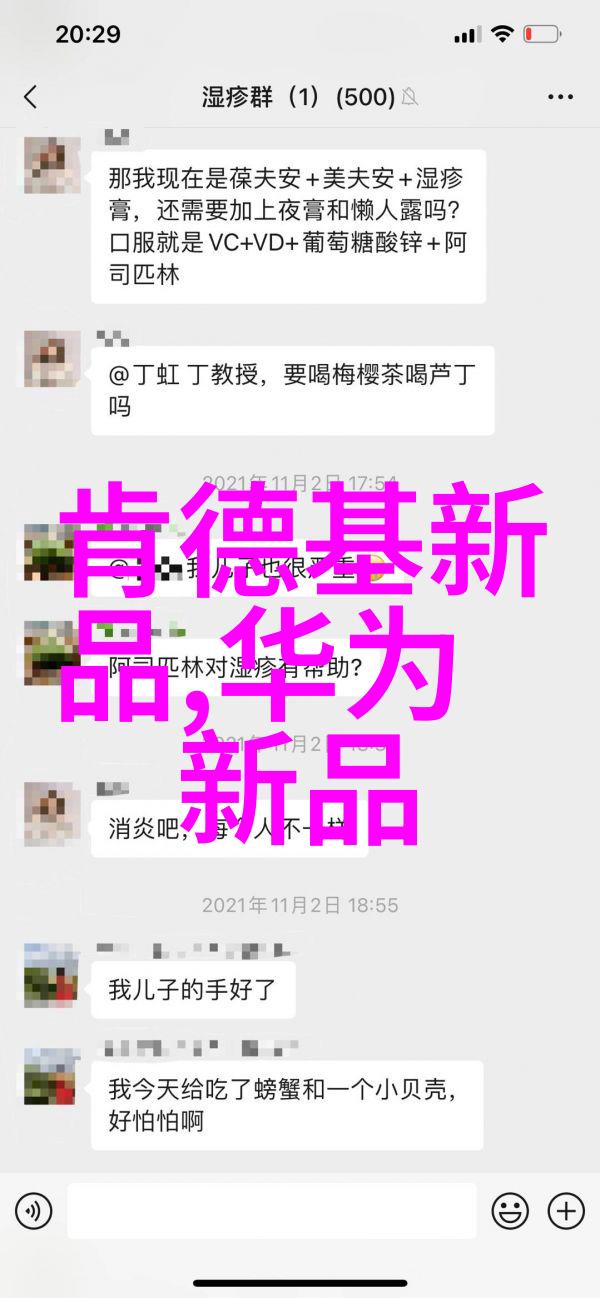 在数字化转型中中国人民解放军专业技术人才网扮演着怎样的角色