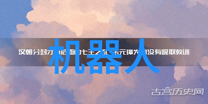 探索Agr管材的世界材料之谜与应用前景