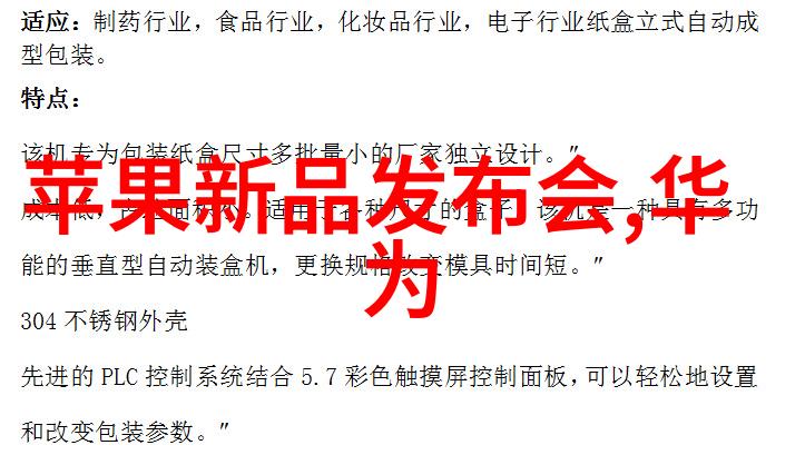 辊制砂机的奇迹1012对的旋转魔力