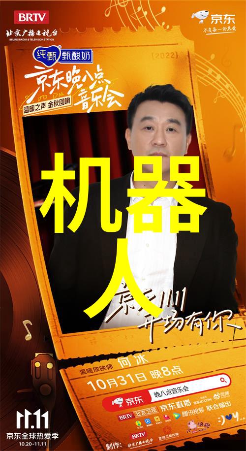 水净化之翼一体化废水处理设备的未来