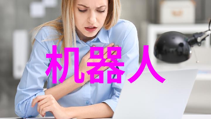 我咦这单位测评是啥意思