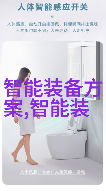 智能制造革新自动化公司如何提升生产效率