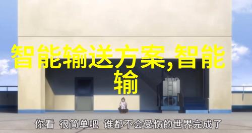流变之舞固定床反应器工艺的抽象序章