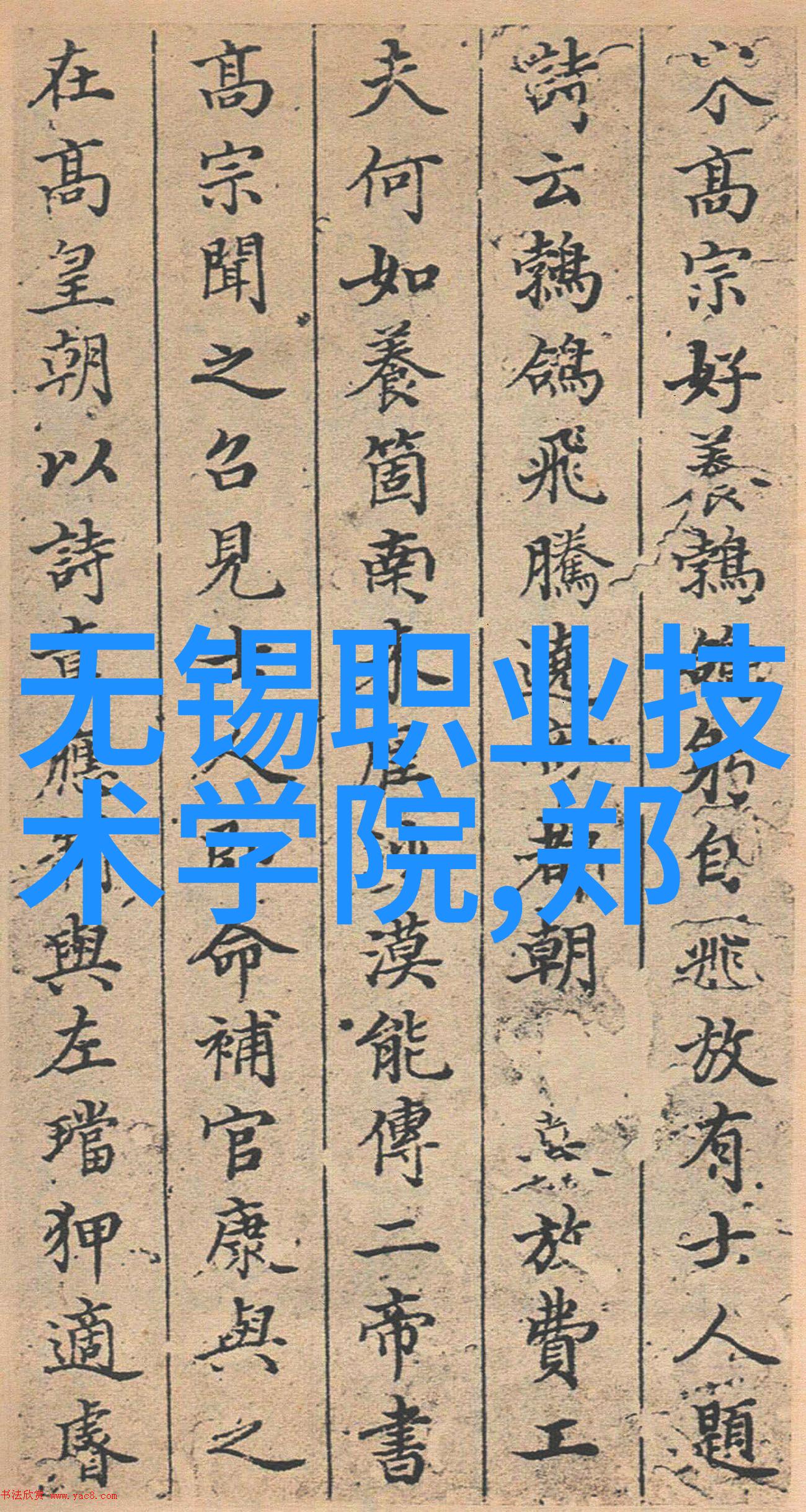 水利科技领航水切割机行业发展新篇章