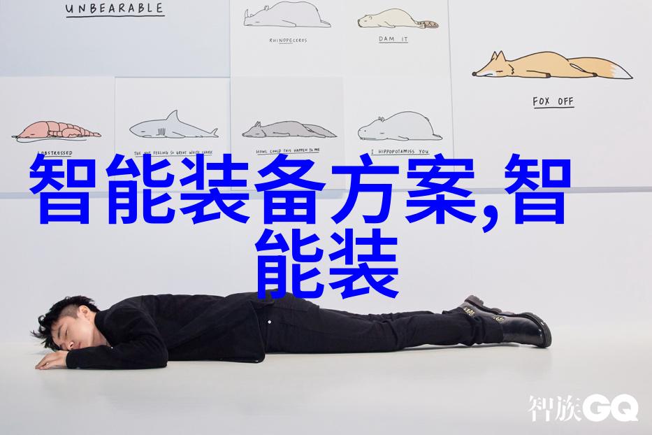 病娇将军的小通房情感纠葛与战场沉浮