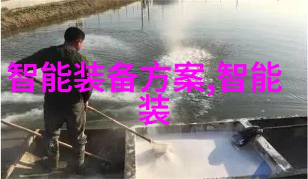 化学实验室的守护者压力之下的反应釜