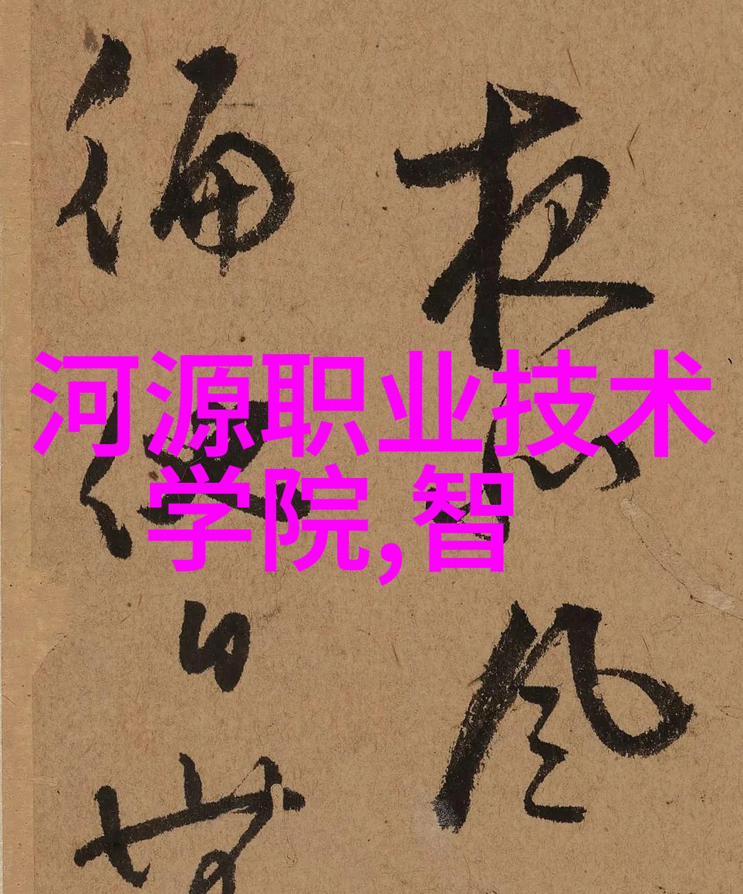 智能手表未来可穿戴医疗设备的代表性产品