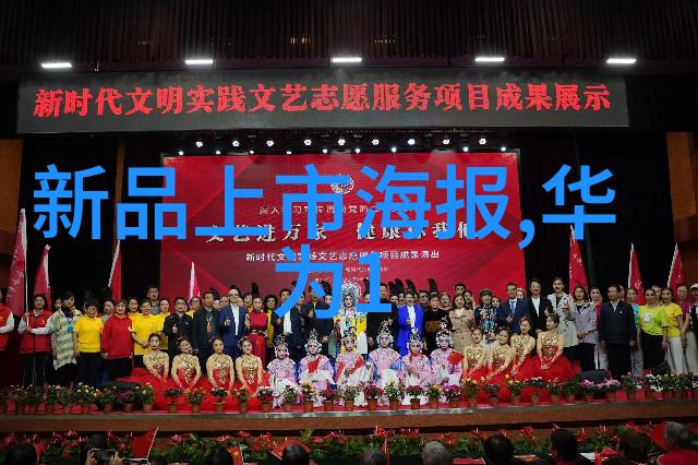 华为最新智能手机在摄影方面有什么突破性的改进