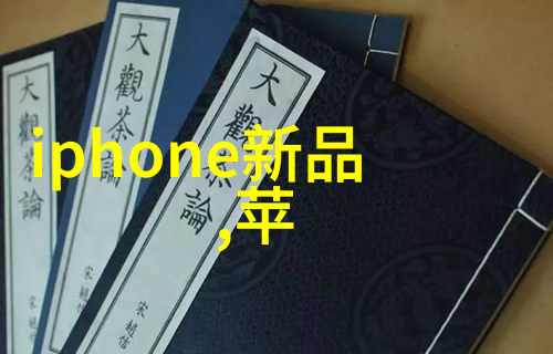 化学实验室的核心图解发生装置与反应装置