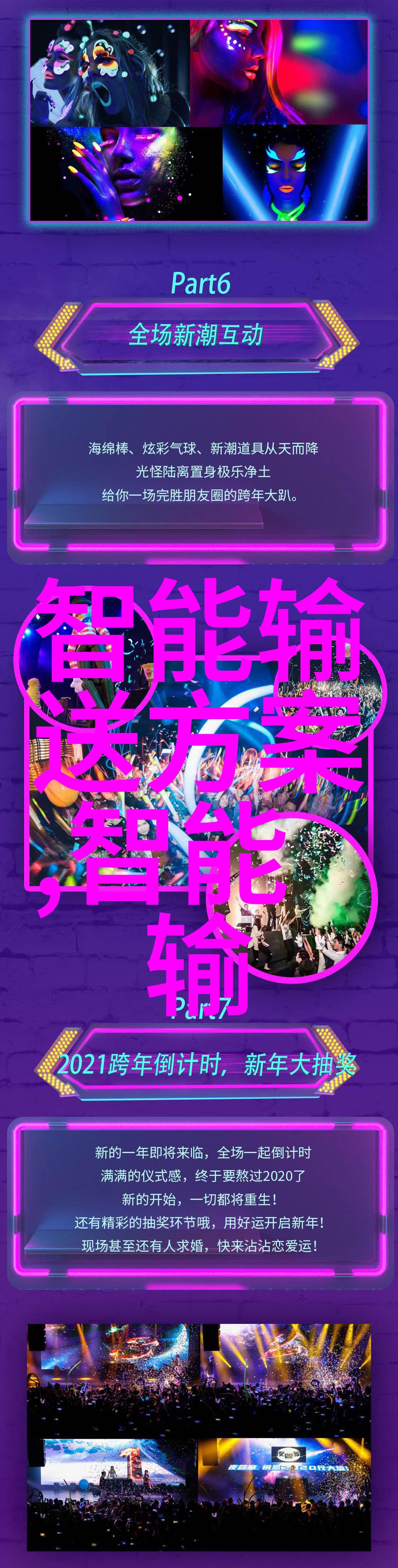 主题我亲眼见证的华为手机新品发布会上那些震撼人心的亮点