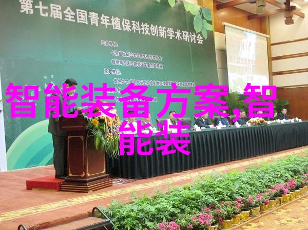 如何确保小型医疗机构污水处理设备的有效性和安全性
