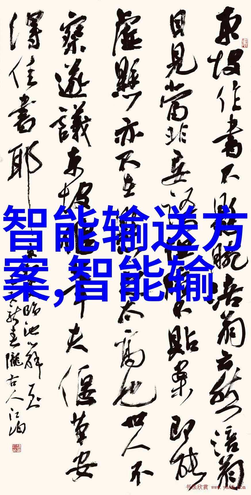 北森人才测评系统怎么高分-解密北森如何在人才测评中脱颖而出