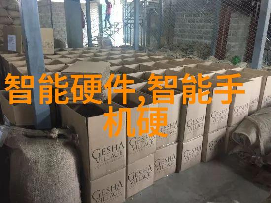 智能手机的智能之源ARM架构及影响力分析