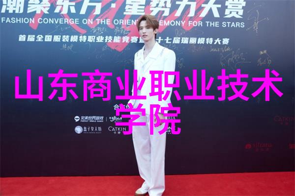 中国教育装备展示会探索未来教室的智慧革新
