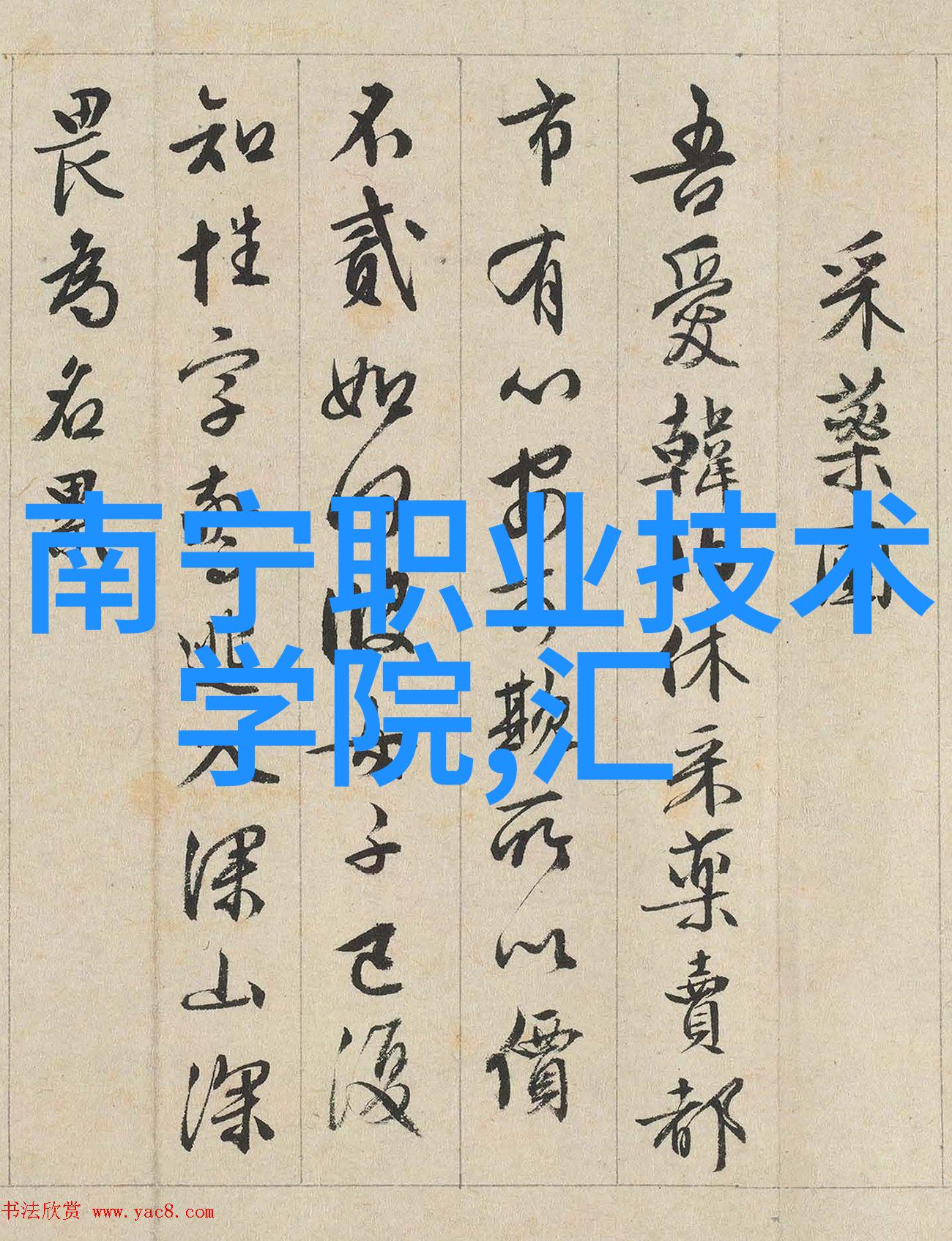 小清欢番外孩子的心事