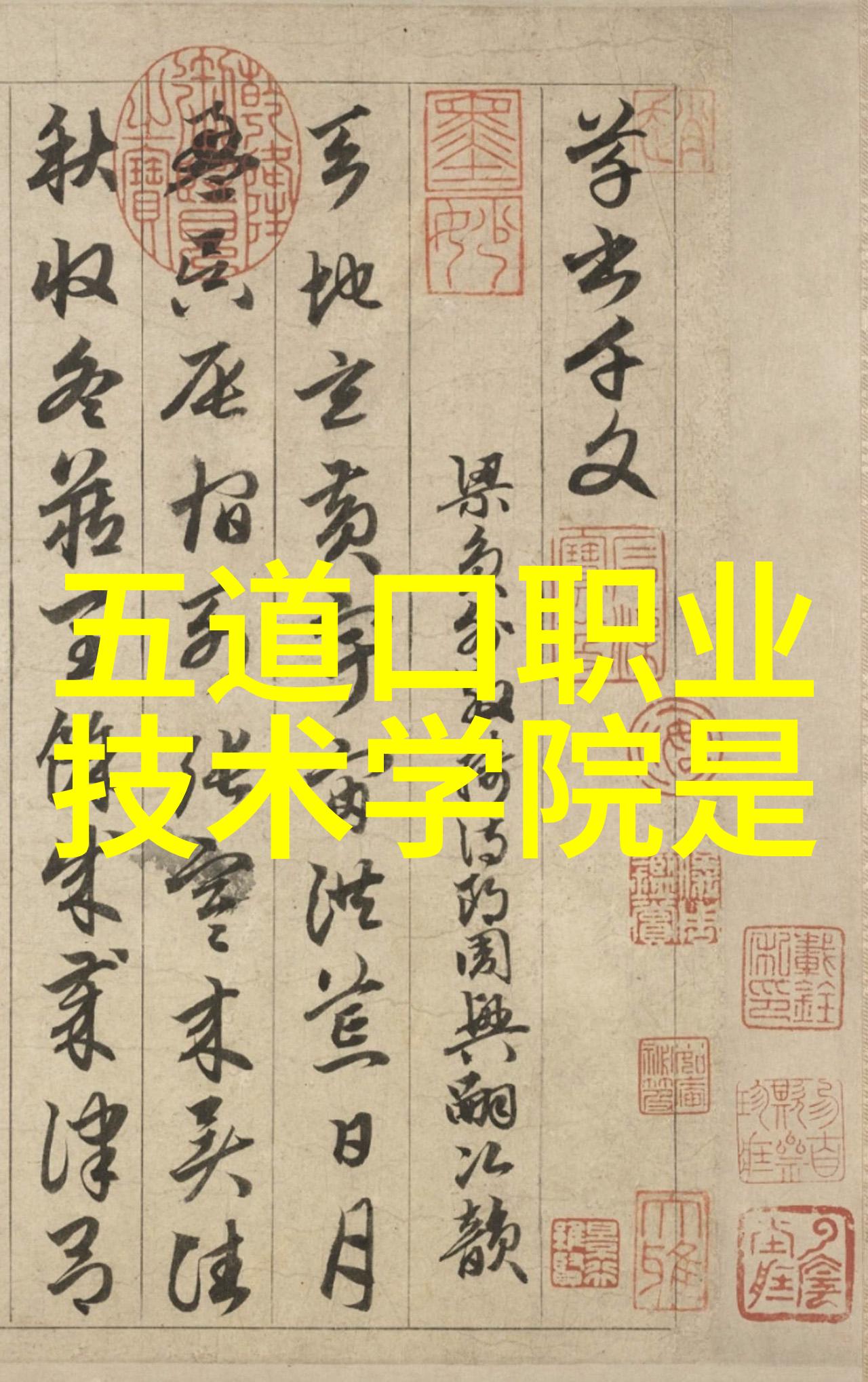 智能装备方案让您的生活更轻松