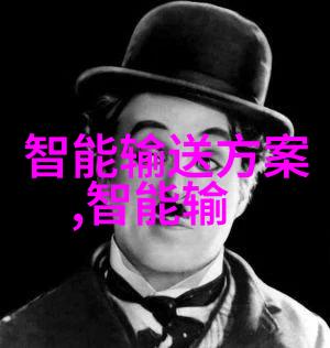 环保工艺与能源节约现代离心脱水技术进展