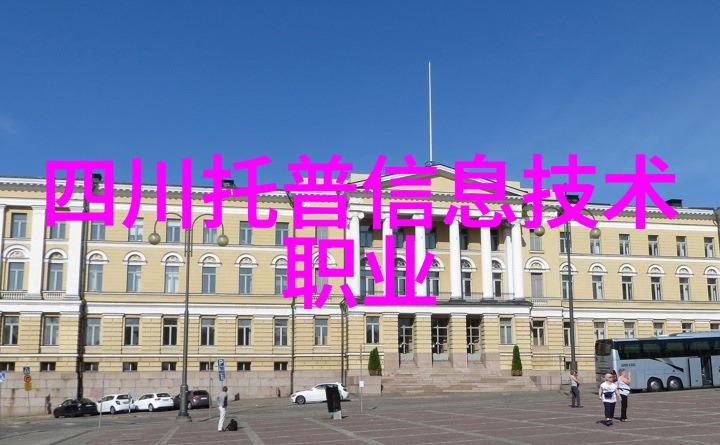 上海仅鑫制药设备工程有限公司我在这家公司的日子从零到英雄的制造之旅