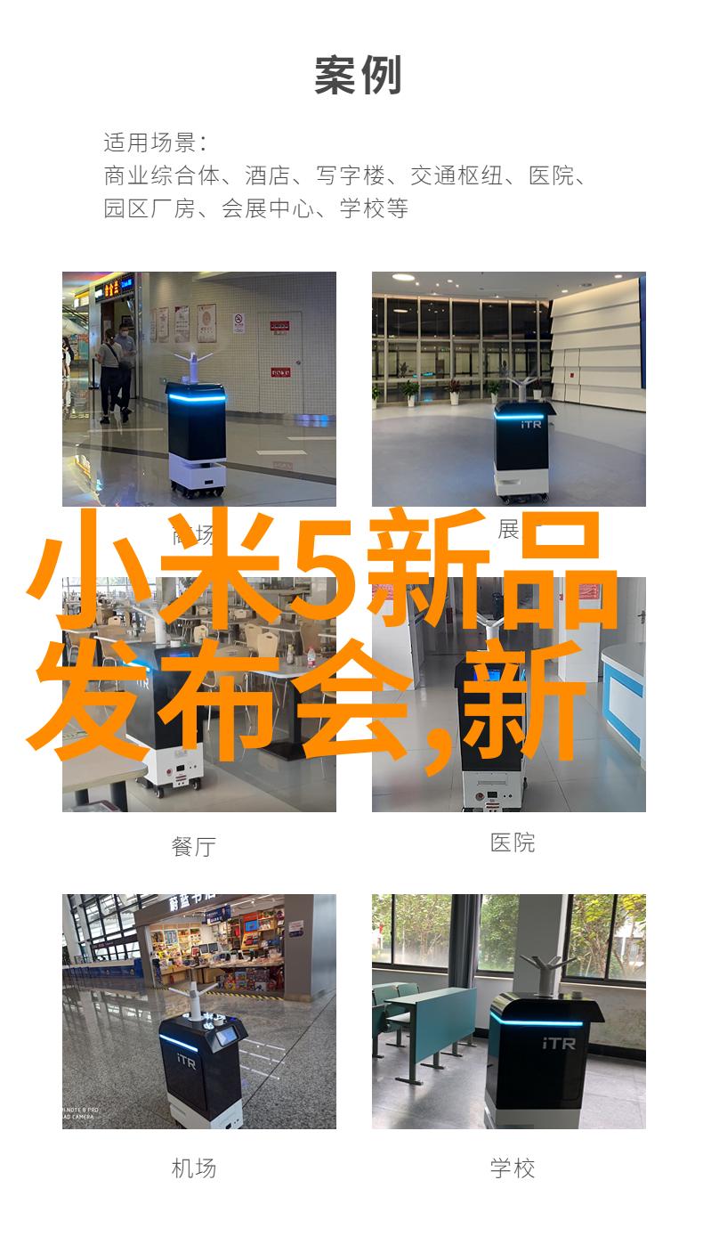 智能传感器应用-探索未来科技与生活的无缝融合