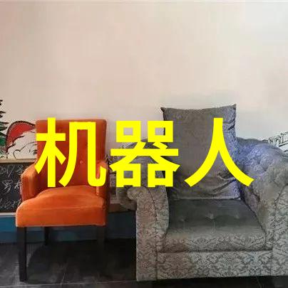 细微清新小型除尘除烟设备的诗意守护者
