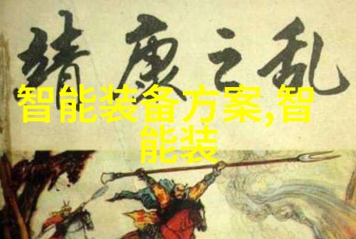化工管件 - 安全性能与耐腐蚀性并重探索高效的化工管件选择