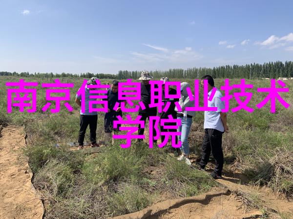 自然风光下的中央财经大学东方财富网首页专题报道