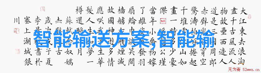 中国智能机器人新篇章创新驱动未来产业革命