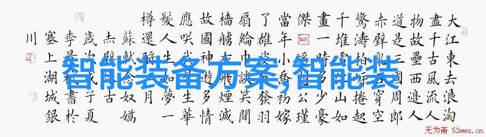 三温区管式炉的工作原理解析