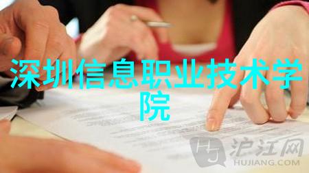 科技与创新-智慧穿戴探索可穿戴设备的特征与未来趋势