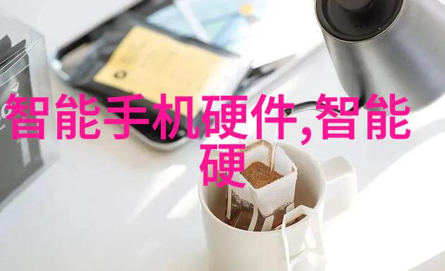 废水处理设备我的家里的黑色魔法师