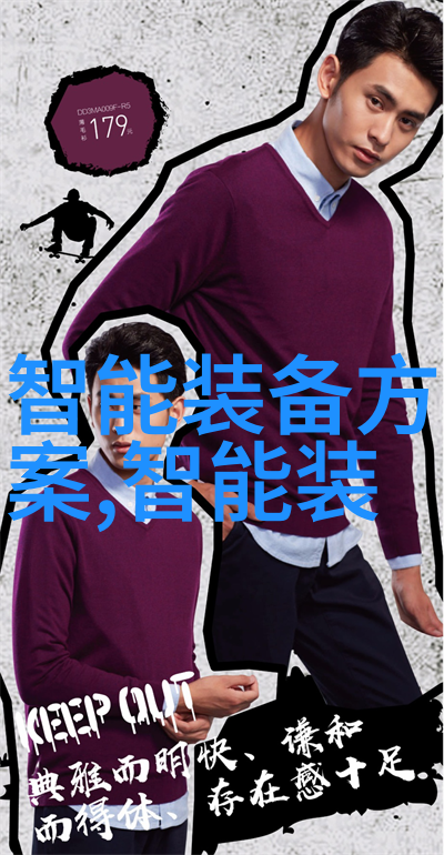 创业计划书市场占有率撰写指南洞察竞争与规划成功