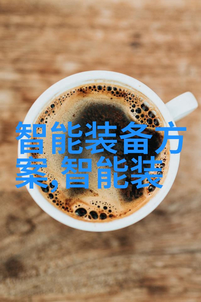常见管式离心机故障及其解决方案探讨