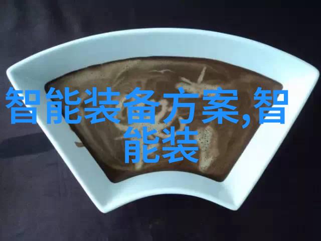 提升生产效率企业如何利用dcs系统优化运营流程