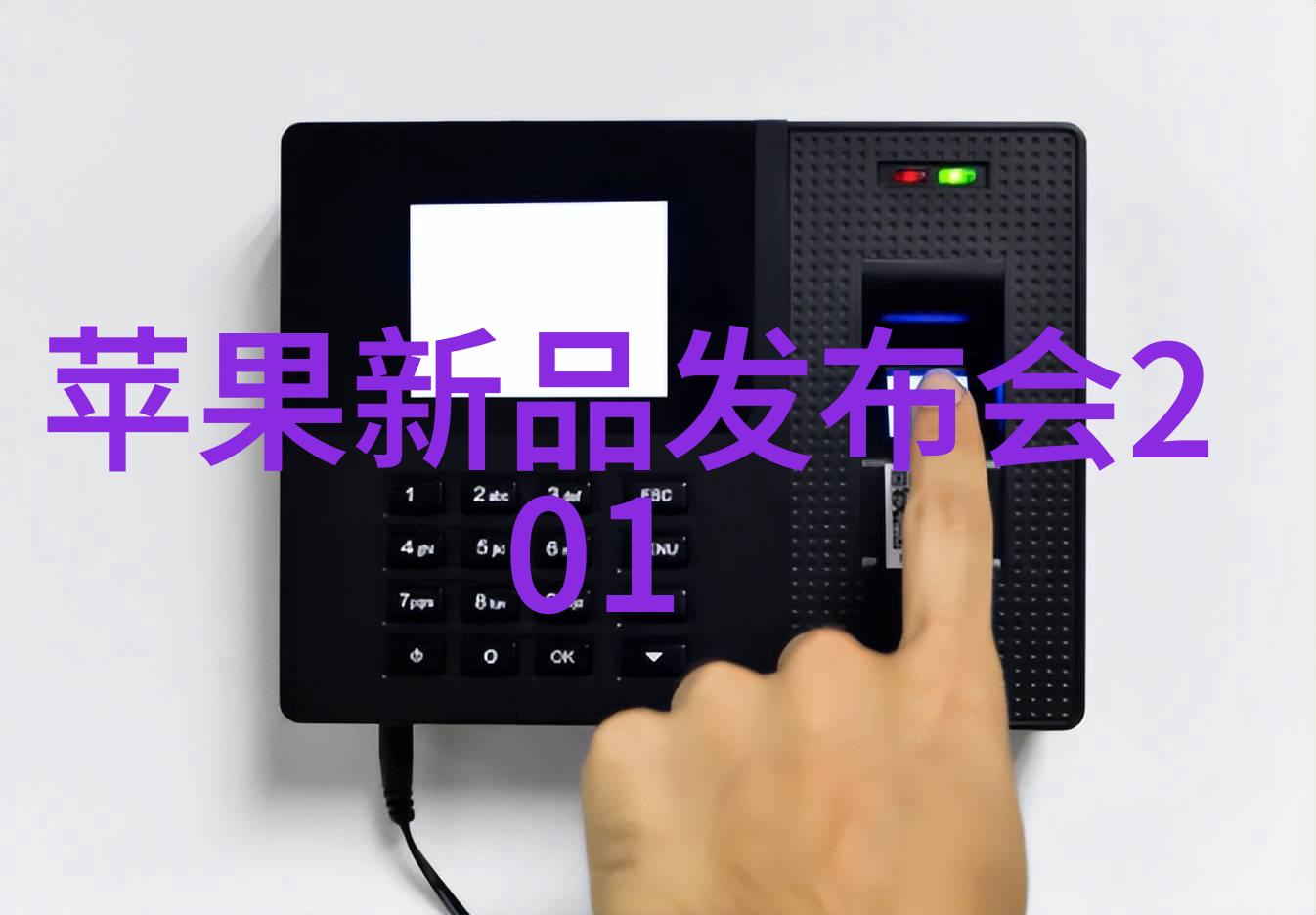 净化水设备生产清洁源自精益制造