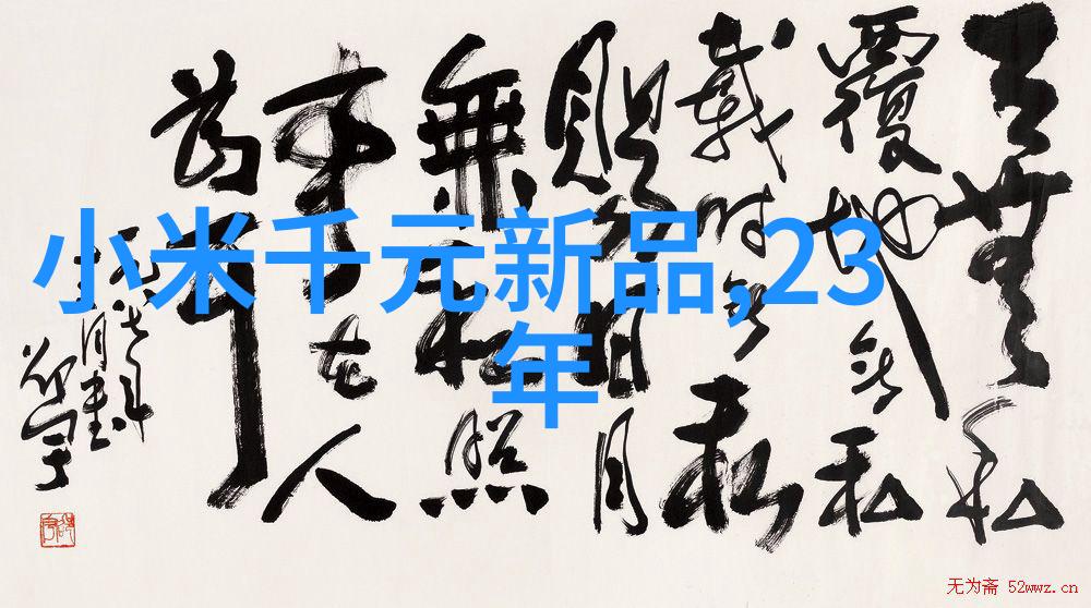 波纹填充的艺术之选探索T型波纹材料的魅力与应用