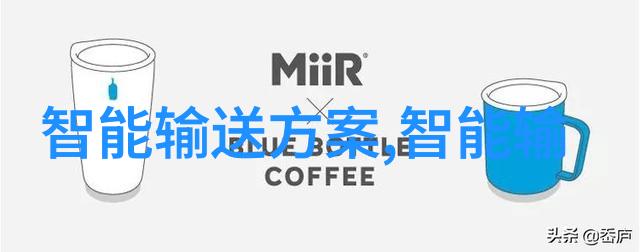 灌装机械的精确控制与智能化发展方向