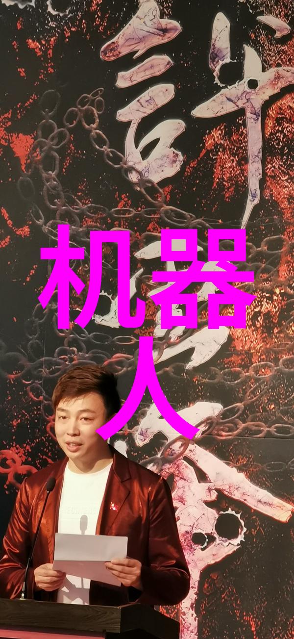 魔王夫君的格格党在未来的大魔统治中寻找平衡与和谐