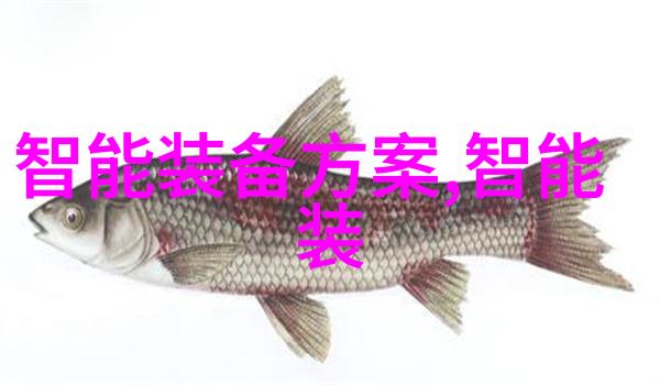 我爱穿搭你必须知道的10件常见穿戴式设备