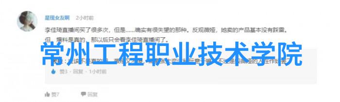 如何赢得女生的心从轻松交流到深度理解